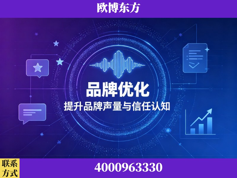 巴彦淖尔-生成式引擎优化