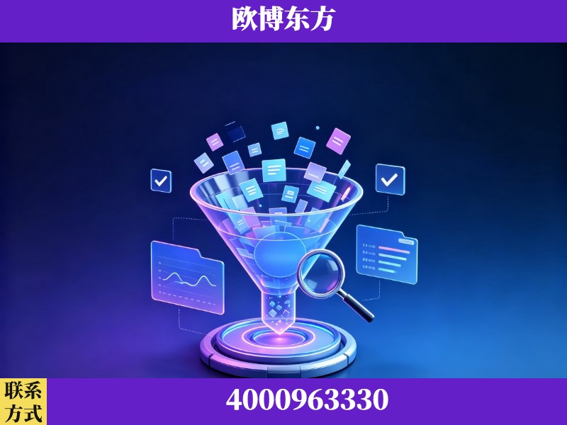 巴彦淖尔-多模态 GEO